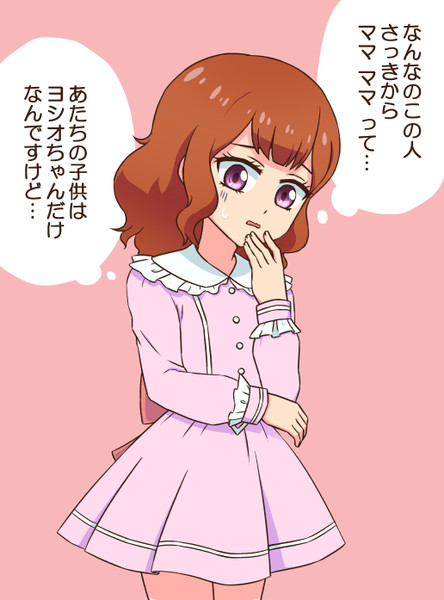 送料無料キャンペーン ミミさん パンツ
