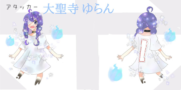 アタッカー 大聖寺 ゆらん だいしょうじ ゆらん 方樽紀伊 さんのイラスト ニコニコ静画 イラスト