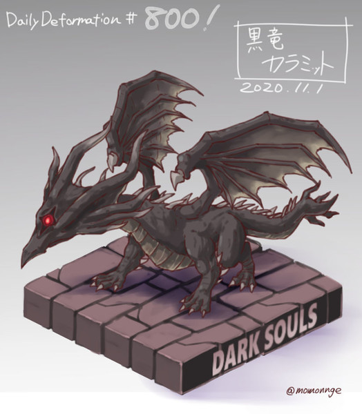 ほぼ毎日デフォルメ 800 カラミット モモンゲ さんのイラスト ニコニコ静画 イラスト