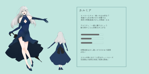 カルミア アタッカー きなころもち さんのイラスト ニコニコ静画 イラスト
