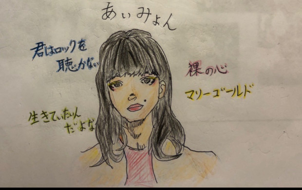 あいみょん 裸の心 似顔絵 ウッドストックと呼ばれた男 さんのイラスト ニコニコ静画 イラスト