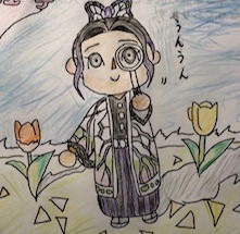さん しのぶ あつ 森