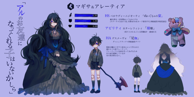 マギサ アレーティア にら さんのイラスト ニコニコ静画 イラスト