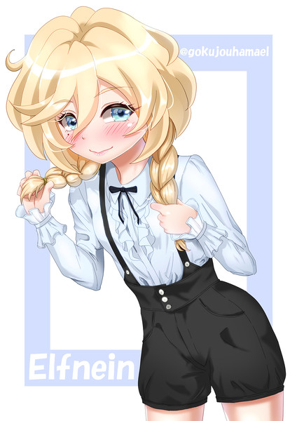 おさげにしたエルフナインちゃん 極上はまちゃん さんのイラスト ニコニコ静画 イラスト