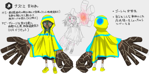 アタッカー ナズミまみれ たまティック春闘 仮 さんのイラスト ニコニコ静画 イラスト