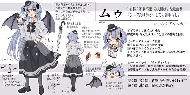ムゥ アタッカー うみあいさ さんのイラスト ニコニコ静画 イラスト