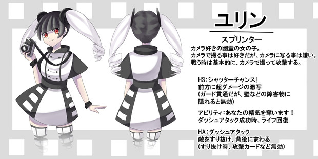 スプリンター ユリン スカイ さんのイラスト ニコニコ静画 イラスト