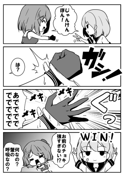 摩耶様vs朧 くろやきそば さんのイラスト ニコニコ静画 イラスト