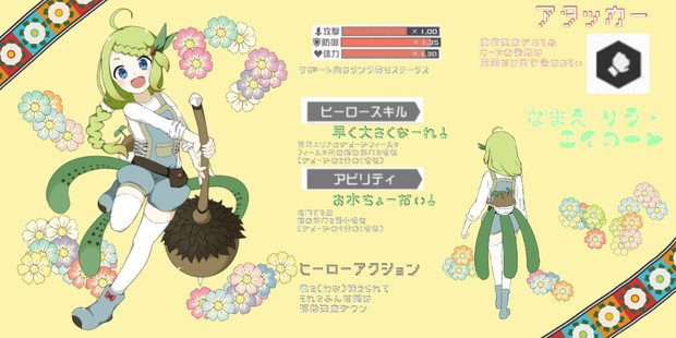 リラ エイコーン 富士鷹なすび さんのイラスト ニコニコ静画 イラスト