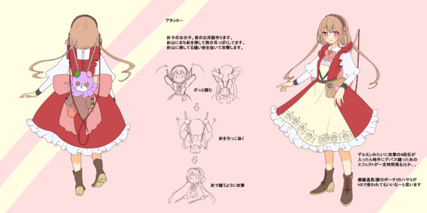 針子ちゃんです ネコちょこ さんのイラスト ニコニコ静画 イラスト