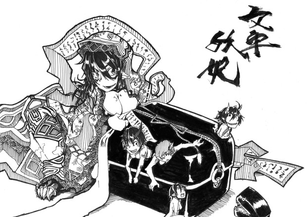 文車妖妃 仮面之人 さんのイラスト ニコニコ静画 イラスト