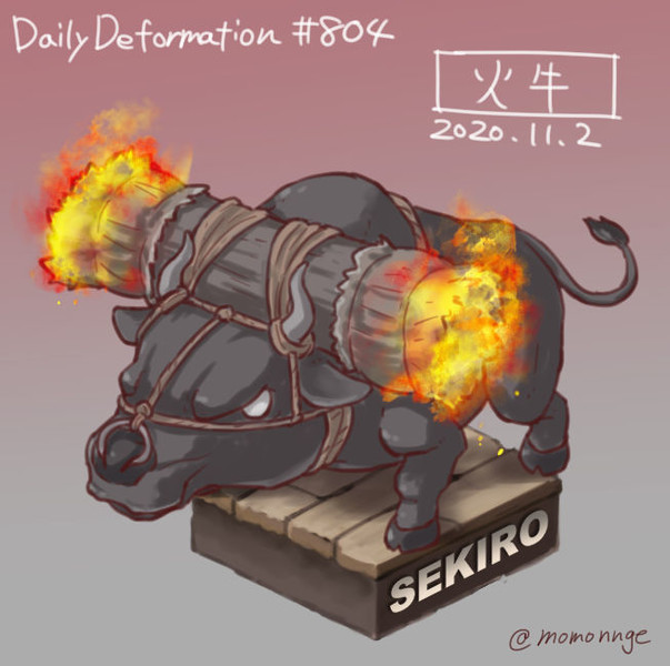 ほぼ毎日デフォルメ 804 火牛 モモンゲ さんのイラスト ニコニコ静画 イラスト