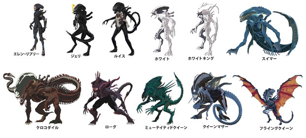 ザ ゼノモーフズ The Xenomorphs ４７１夜無 さんのイラスト ニコニコ静画 イラスト