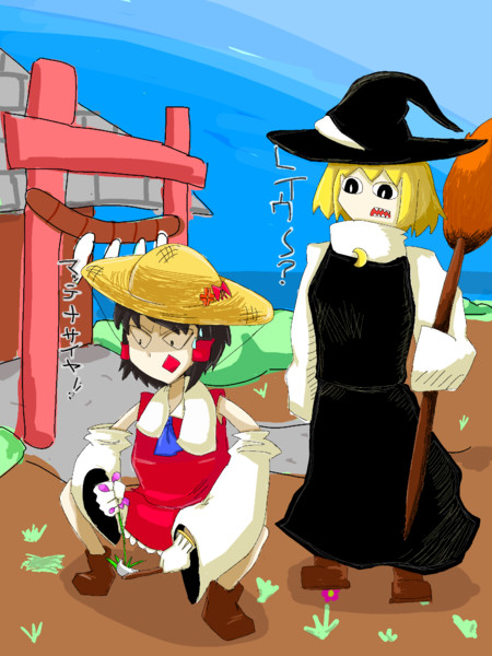草むしりが決闘の時間までに終らなかったトガシ 二四歳学生 さんのイラスト ニコニコ静画 イラスト
