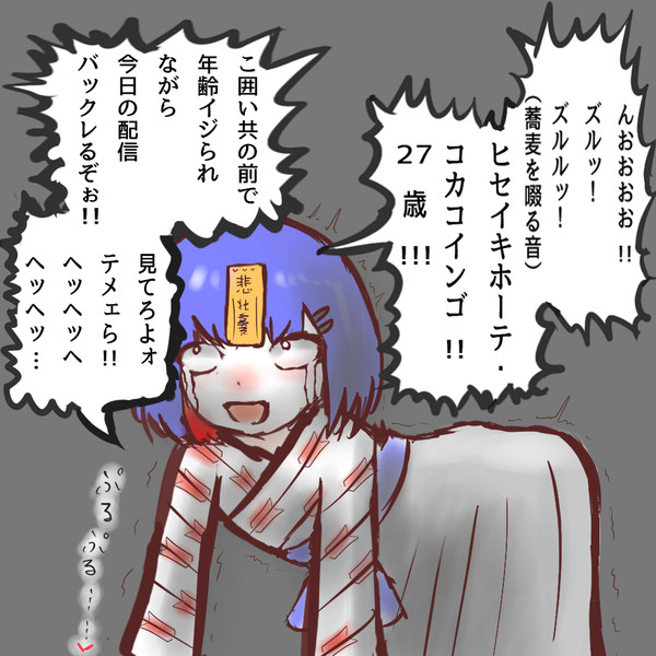ヒセイキホーテ コカコインゴ ２７歳 アウストラロピテクス さんのイラスト ニコニコ静画 イラスト