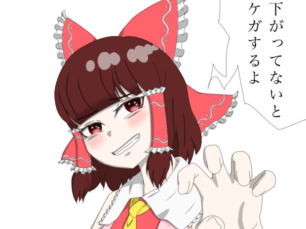 少年のために戦いそうなるりまさん Luna The Lunatic さんのイラスト ニコニコ静画 イラスト