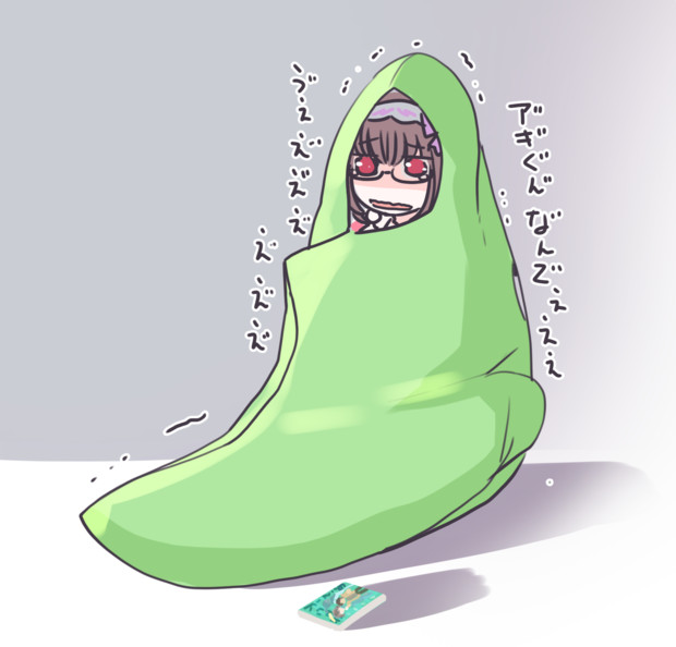 絶対に出たくない トランセル 寝袋