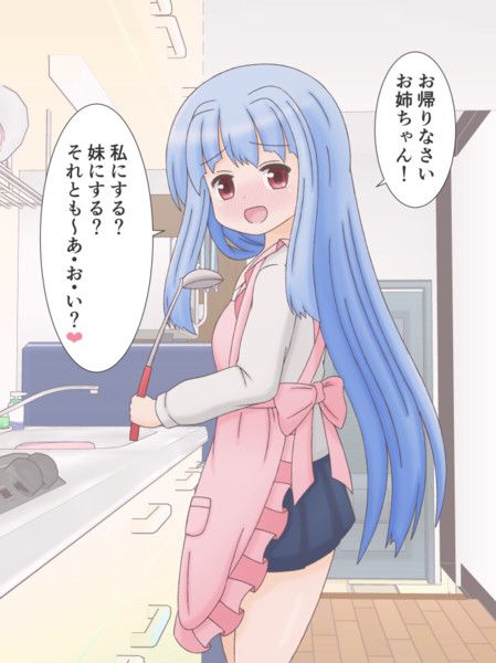 いい奥さんの日 Senkei さんのイラスト ニコニコ静画 イラスト