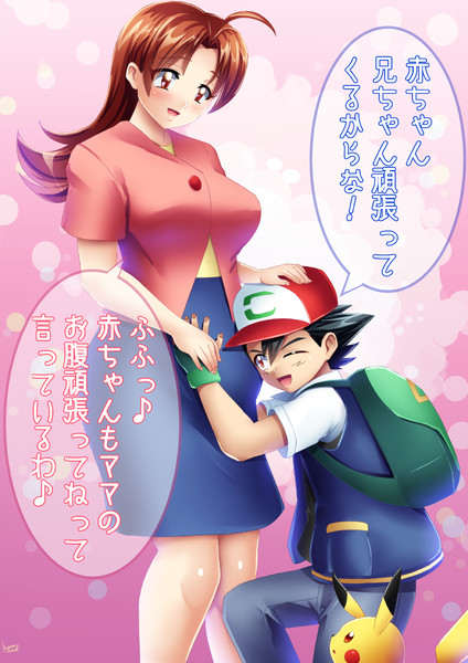 100以上 サトシ アニメ ポケットモンスター イラスト