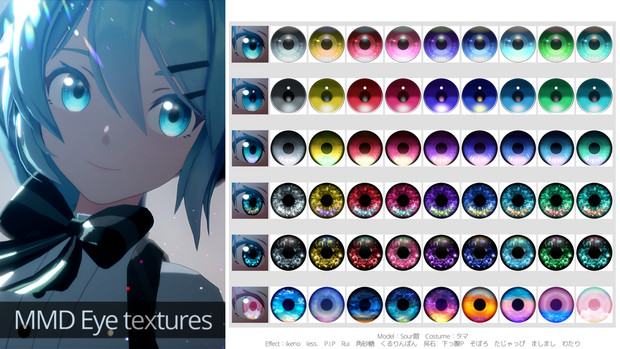 Mmd用 瞳テクスチャ素材 のりしお さんのイラスト ニコニコ静画 イラスト