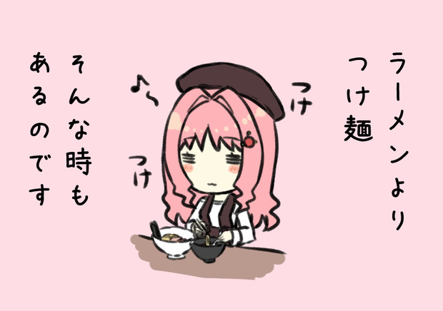 逆もまた然り 代理 女子大生ちゃん えんぎよし 新刊予定未定 さんのイラスト ニコニコ静画 イラスト