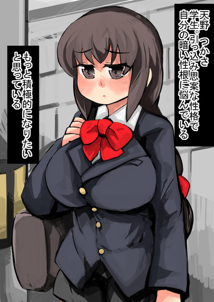 陰キャ イラスト 8538 陰キャ いらすとや