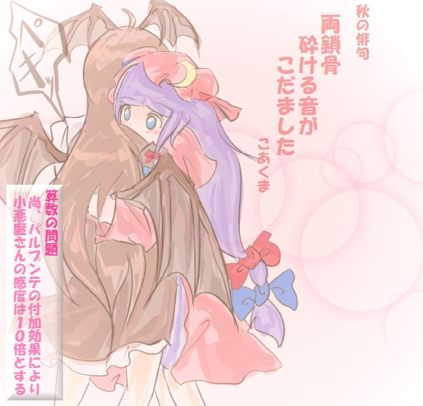 算数の問題 次の問いに答えよ その1326 ミャーモン さんのイラスト ニコニコ静画 イラスト