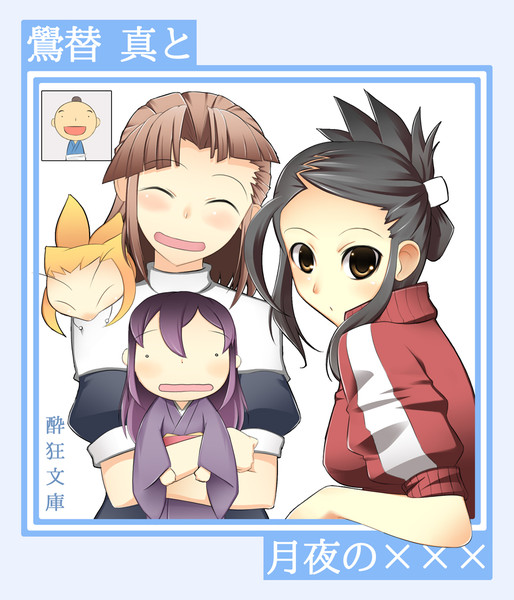 酔狂倶楽部ラジオ投稿イラスト クツジロー さんのイラスト ニコニコ静画 イラスト
