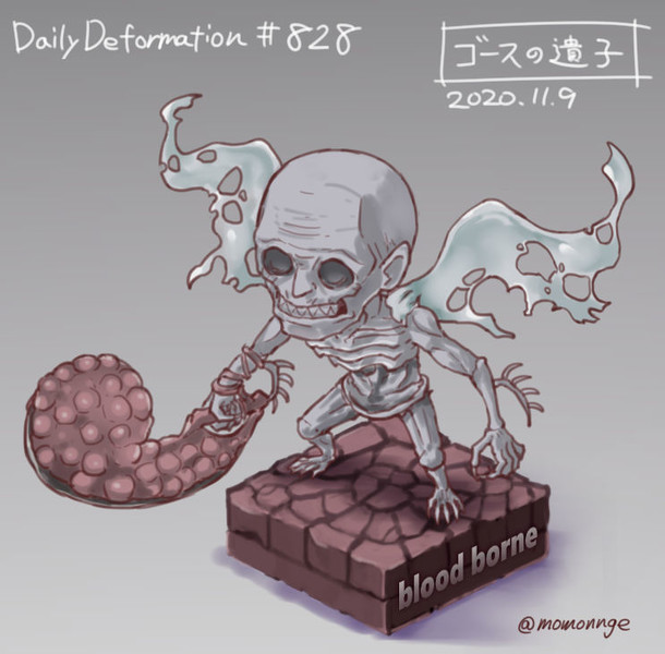 ほぼ毎日デフォルメ 8 ゴースの遺子 モモンゲ さんのイラスト ニコニコ静画 イラスト