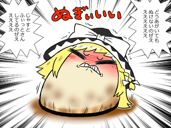 コンプリート ゆっくり 虐待 画像 Saikonoflexmuryogazo