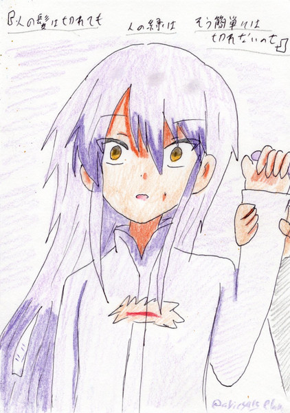 切れない絆 雪風 荒らし中傷厳禁のすがた さんのイラスト ニコニコ静画 イラスト