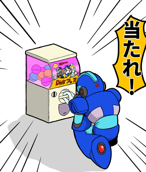 エックス 当たれ X Zeong さんのイラスト ニコニコ静画 イラスト