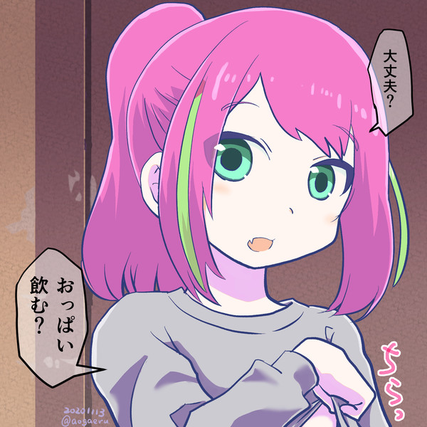 3期4話にゃーちゃん あおがえる さんのイラスト ニコニコ静画 イラスト