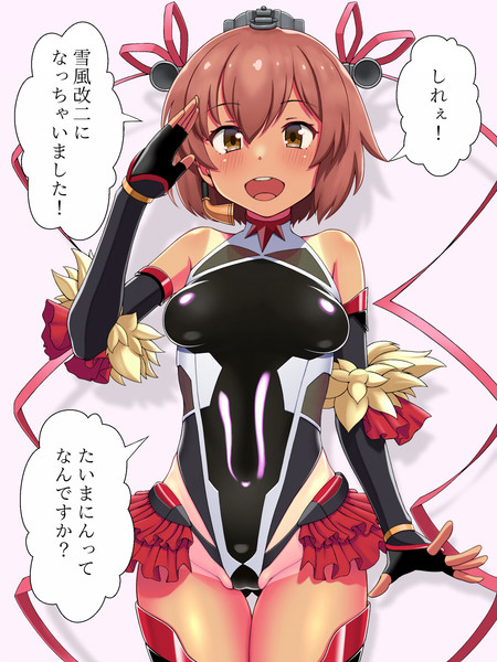 雪風改二 つっし さんのイラスト ニコニコ静画 イラスト