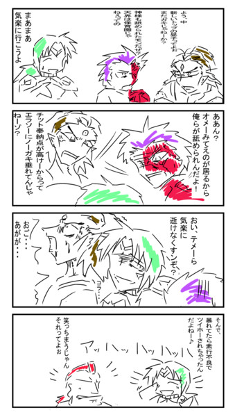 待っ てたぜ この 相場 とき をよぅ 男山 さんのイラスト ニコニコ静画 イラスト