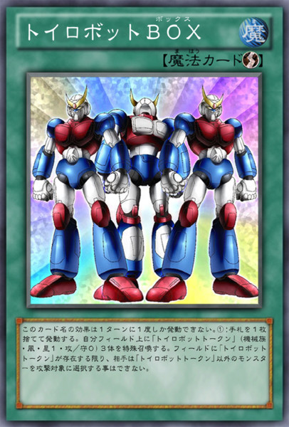 トイロボットｂｏｘ イカサキ さんのイラスト ニコニコ静画 イラスト