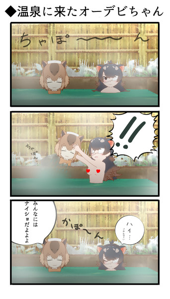カピバラさんのなぞ 華音 カノン P さんのイラスト ニコニコ静画 イラスト