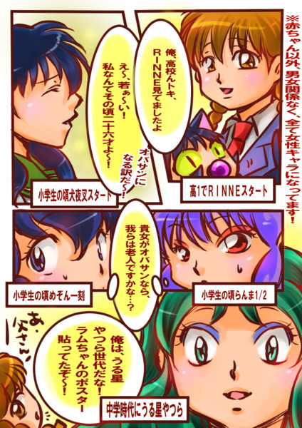 高橋先生って凄い という話しをしてきたので とんろこセブン さんのイラスト ニコニコ静画 イラスト
