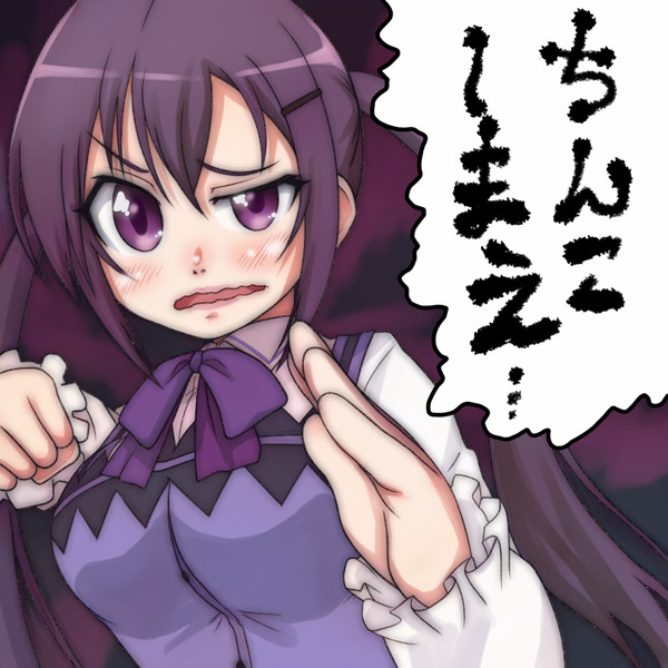 ちんこしまえ 天々座理世 Tじろ さんのイラスト ニコニコ静画 イラスト