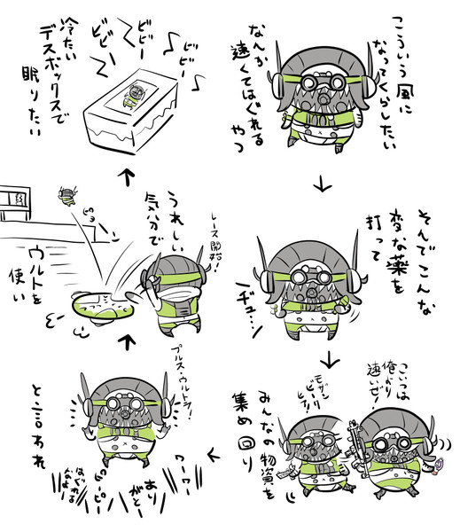 なんか速くてはぐれるやつ Khn さんのイラスト ニコニコ静画 イラスト