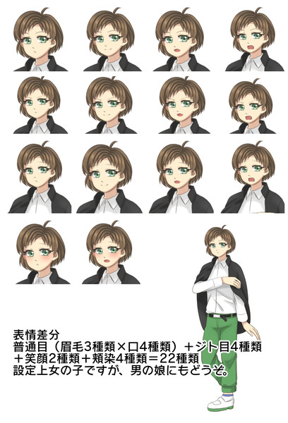 学生の立ち絵 雷羅 さんのイラスト ニコニコ静画 イラスト