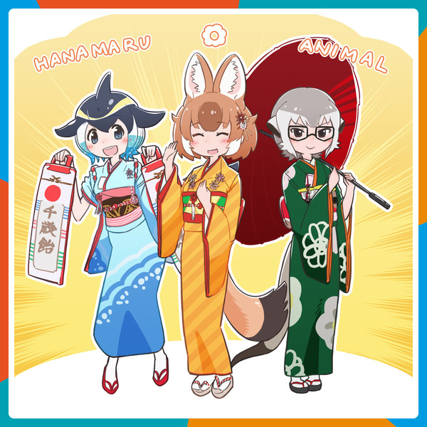 七五三 Da さんのイラスト ニコニコ静画 イラスト