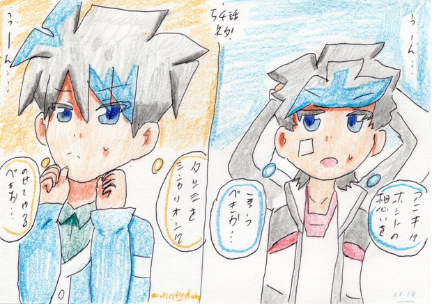 兄と弟のおなやみ 雪風 さんのイラスト ニコニコ静画 イラスト
