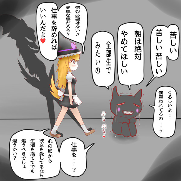 悩める吸血鬼に救いの手を差し伸べる聖人兄貴 アウストラロピテクス さんのイラスト ニコニコ静画 イラスト