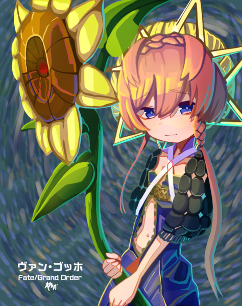 ゴッホちゃん好き 須野れんげ さんのイラスト ニコニコ静画 イラスト