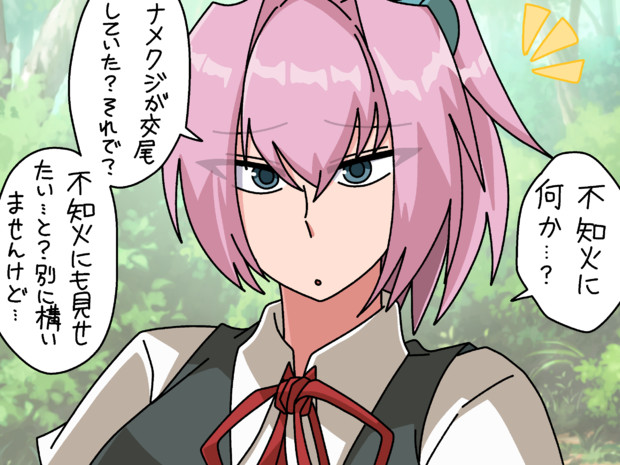 おーい 不知火 来てくれ不知火 しがない社会人 さんのイラスト ニコニコ静画 イラスト