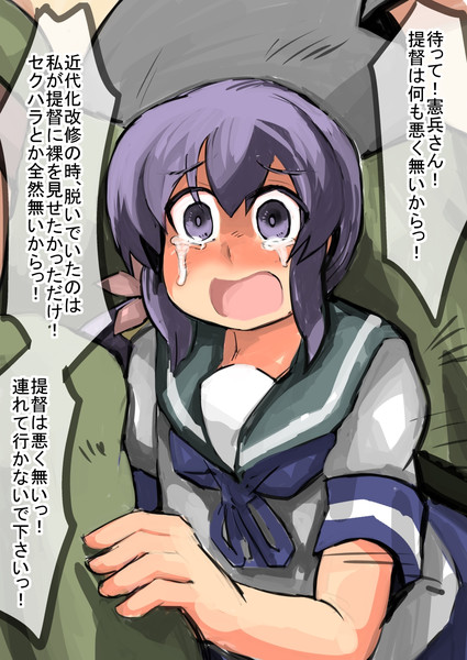 近代化改修の度に悪態つきながら脱いだ結果 がおー まどオンｉｎ率 さんのイラスト ニコニコ静画 イラスト