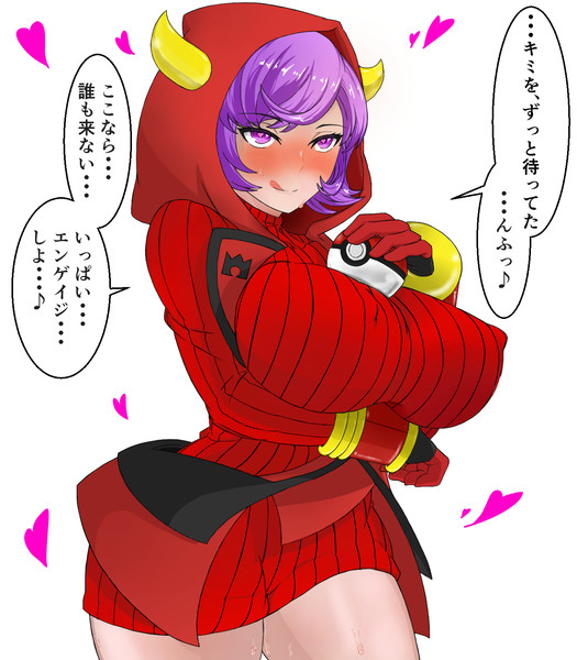 カガリさん ひざ掛け奉行 さんのイラスト ニコニコ静画 イラスト