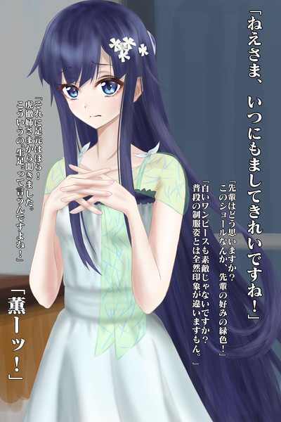 朱鷺子さんはかわいい アゲハ さんのイラスト ニコニコ静画 イラスト