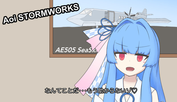 Nなんてことだ もう助からないゾ Nmzi ひまじん さんのイラスト ニコニコ静画 イラスト